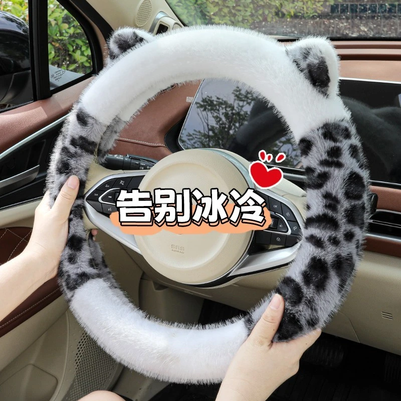 全新哈弗H6/M6/H4/H2s方向盘套冬季短毛绒款第三代哈佛方向盘套