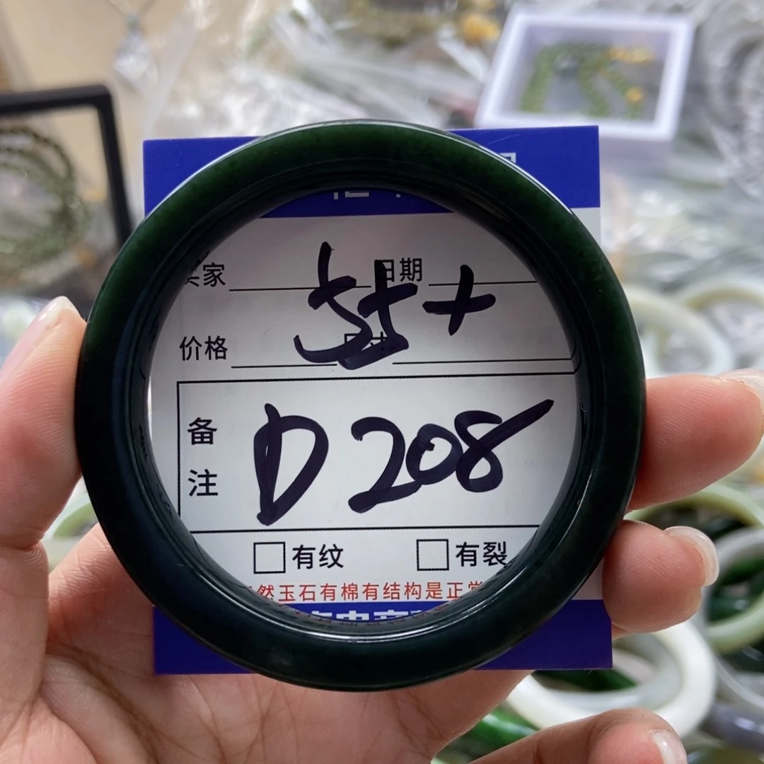 手链未镶嵌和田玉