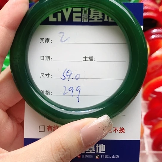 【闪购商品】手镯玛瑙/玉髓未镶嵌2