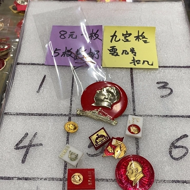 浙***其他普通金属健健康康快快乐乐