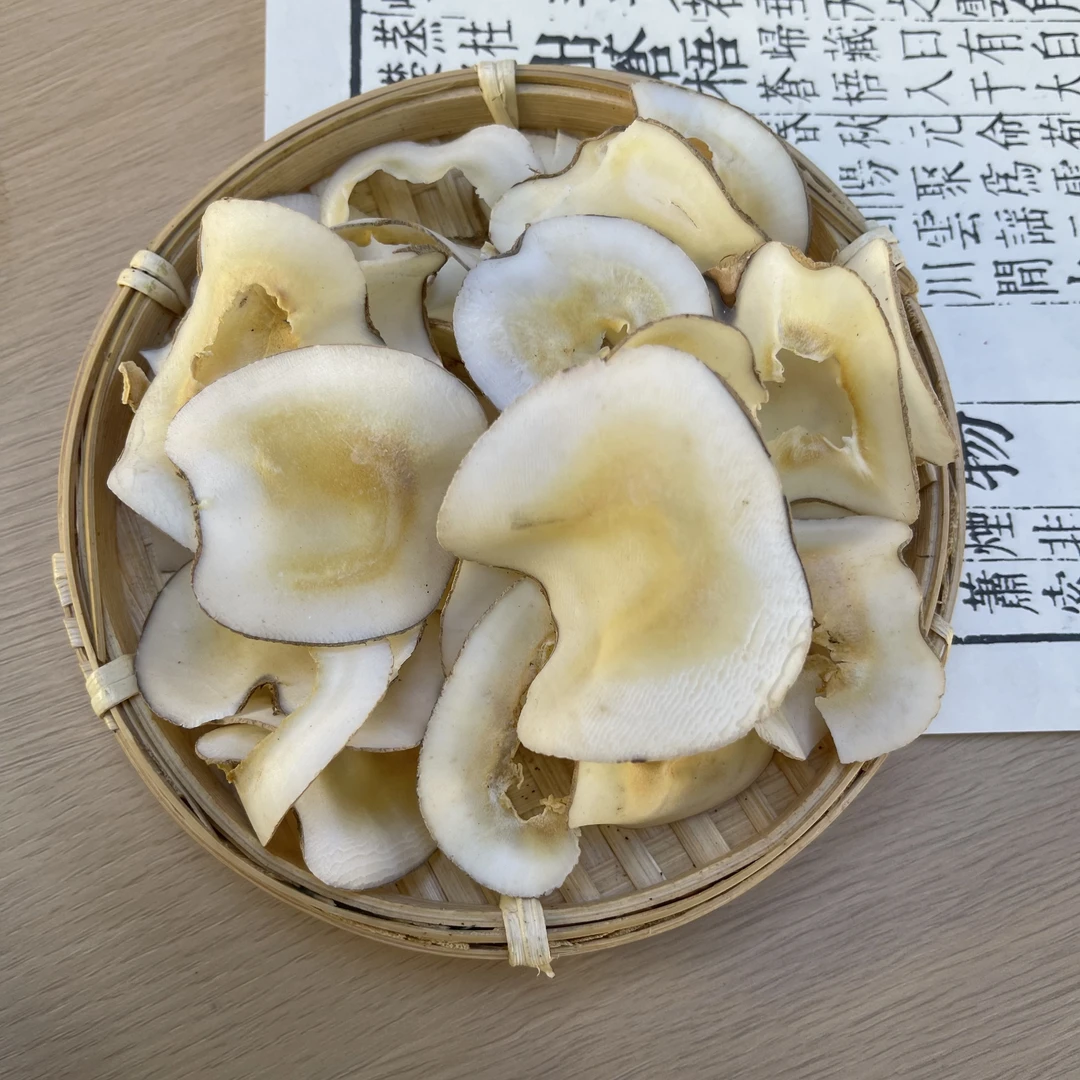 海底椰干片100g煲汤