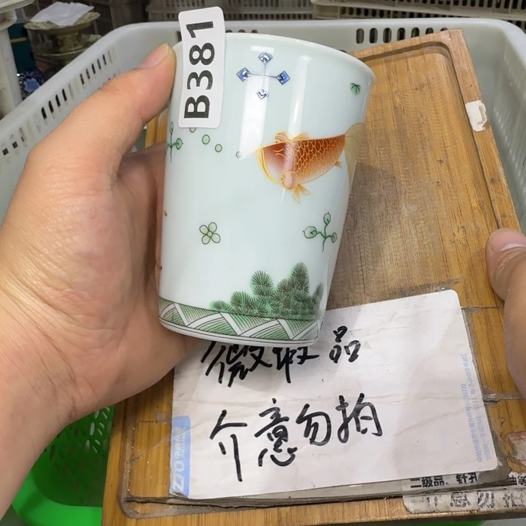 微瑕疵介意勿拍陶瓷器皿B345底部微瑕疵介意勿拍