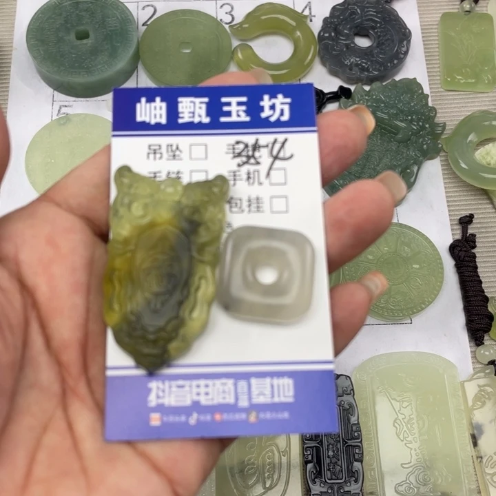 岫玉未镶嵌颈饰挂件