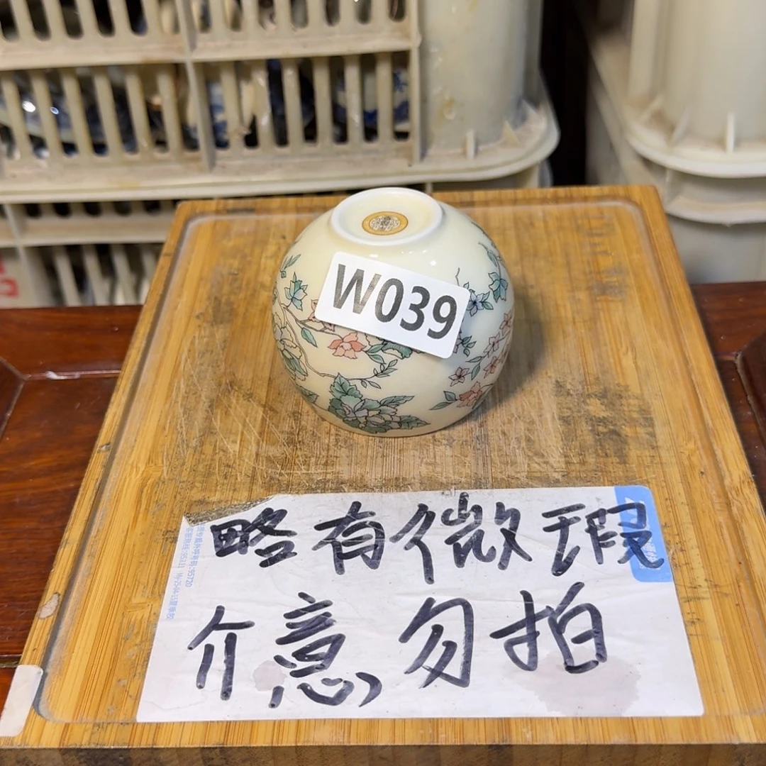 微瑕疵介意勿拍陶瓷器皿E573