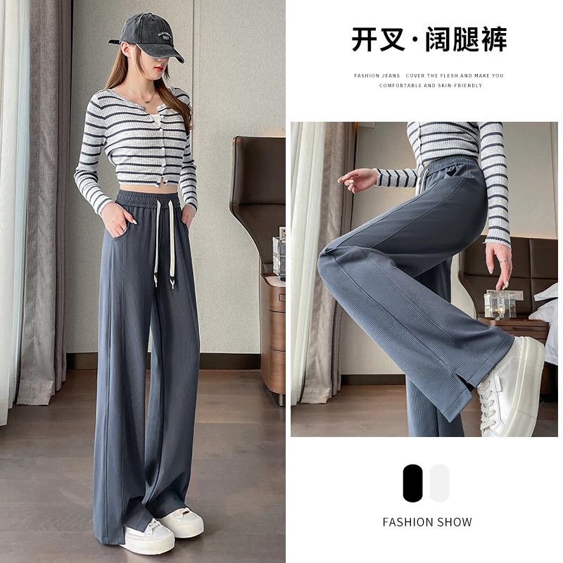 窄版香蕉阔腿裤女春秋高腰显瘦运动卫裤小个子休闲直筒拖地开叉裤