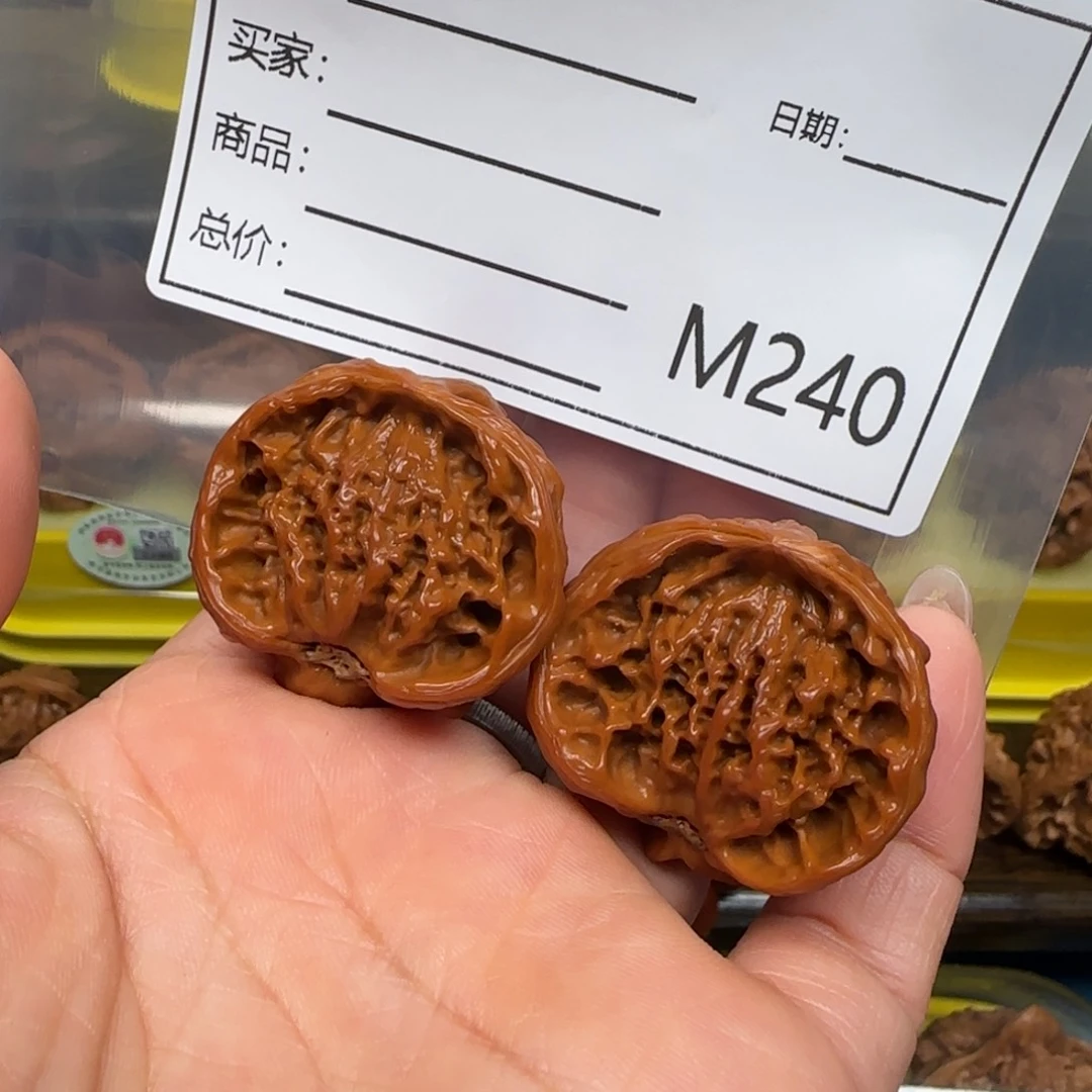 猴头核桃吊坠蛇王