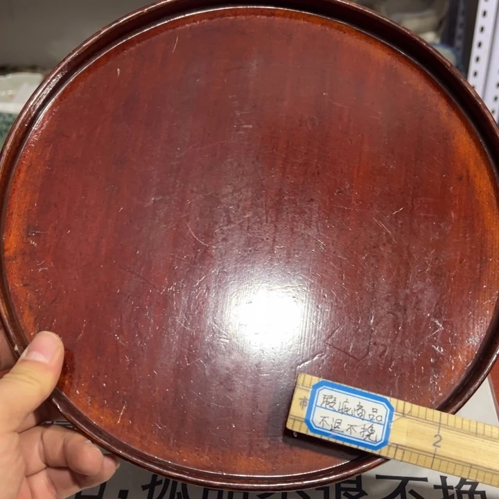 聚鑫源杂货铺子店