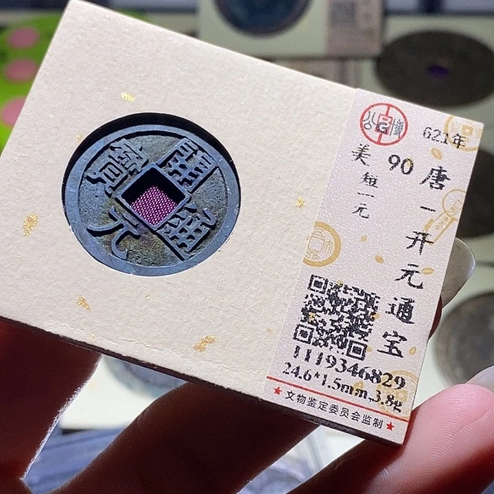 铜46 发财发财发财发财