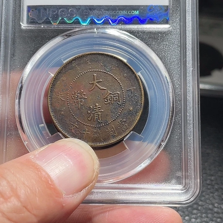 铜q****t0000000000000009