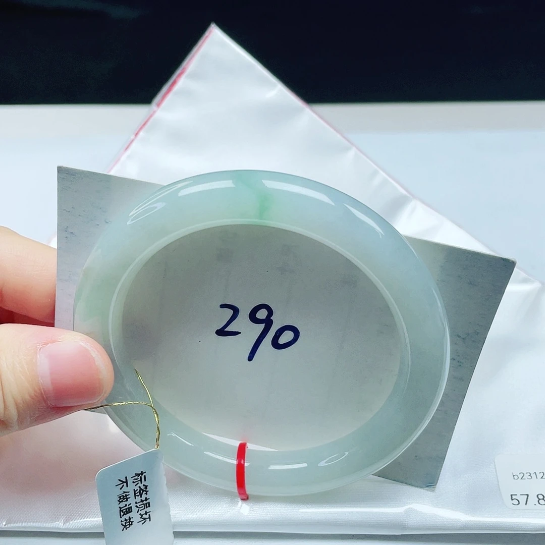 翡翠未镶嵌手镯（圆镯）57➕圈口