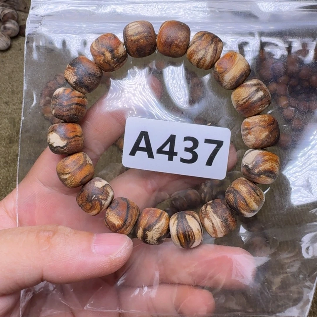 贡木手串/手链437印贡12/13