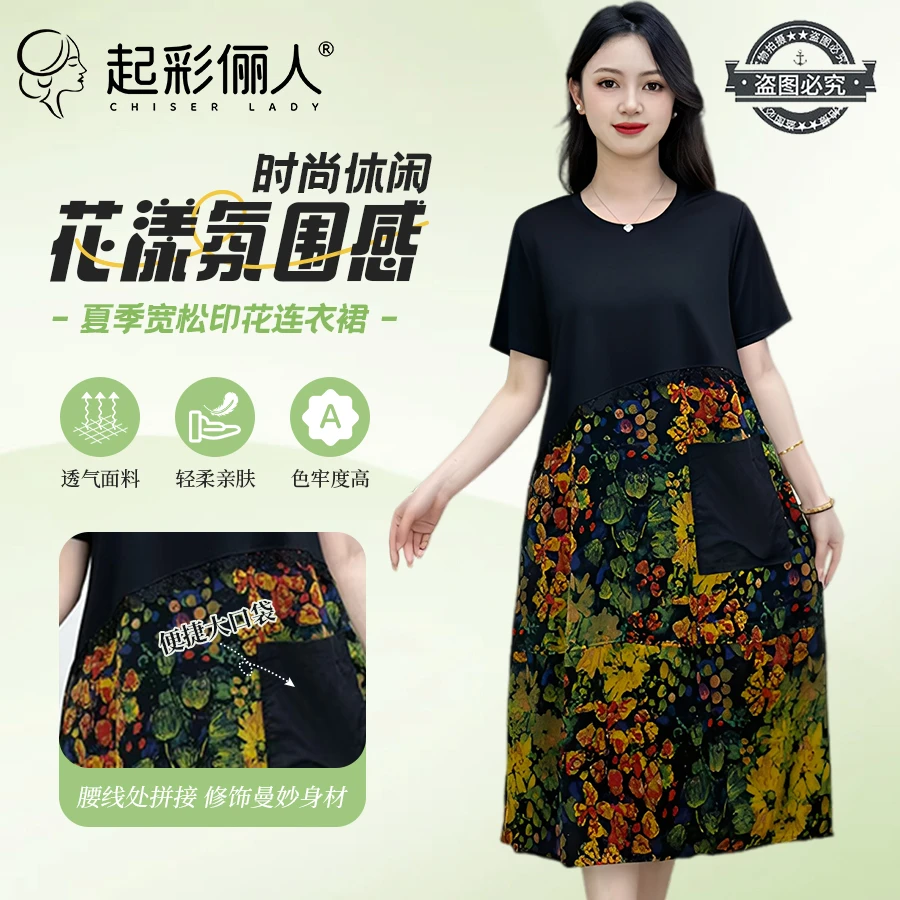 气质宽松印花连衣裙时尚休闲中长款女裙子186