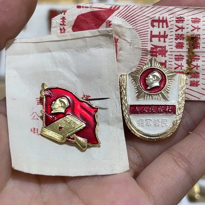 辉达利红色收藏纪念章