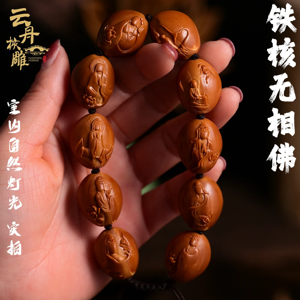 苏工舟山纯手工橄榄核雕刻铁核双面浮雕莲花无相佛男士手串把件