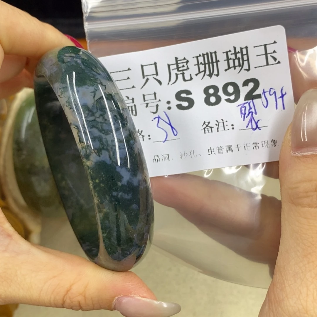硅化珊瑚（珊瑚玉）t足银镀金镶嵌君*