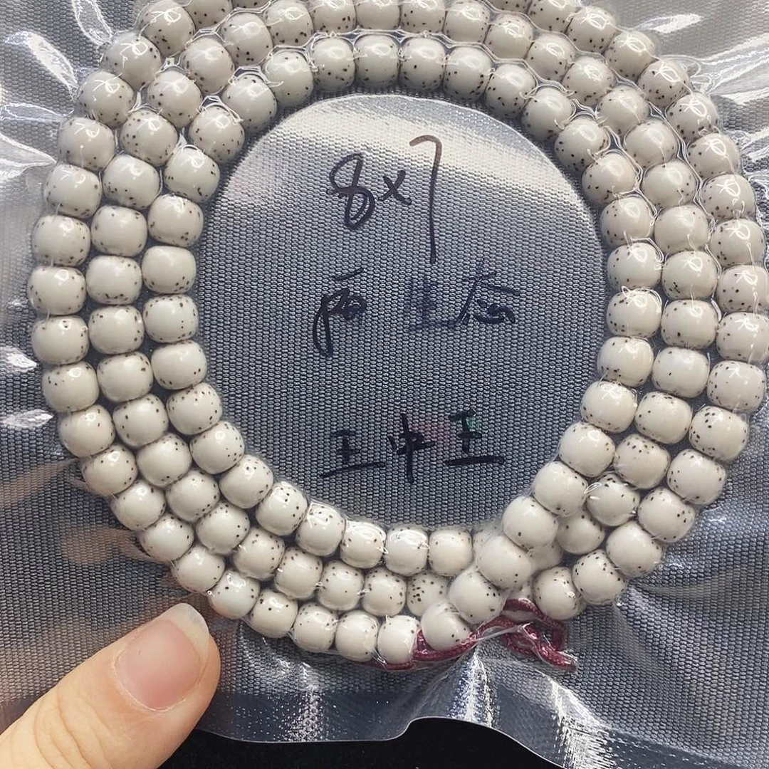 H***g星月菩提吊坠87半壁原白