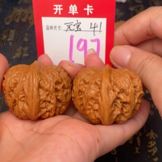 吊坠桃核文玩核桃
