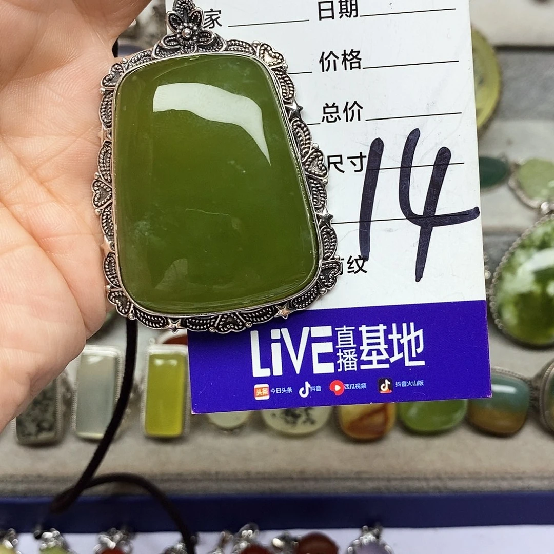 心***惜银S925镶嵌蛇纹石玉吊坠