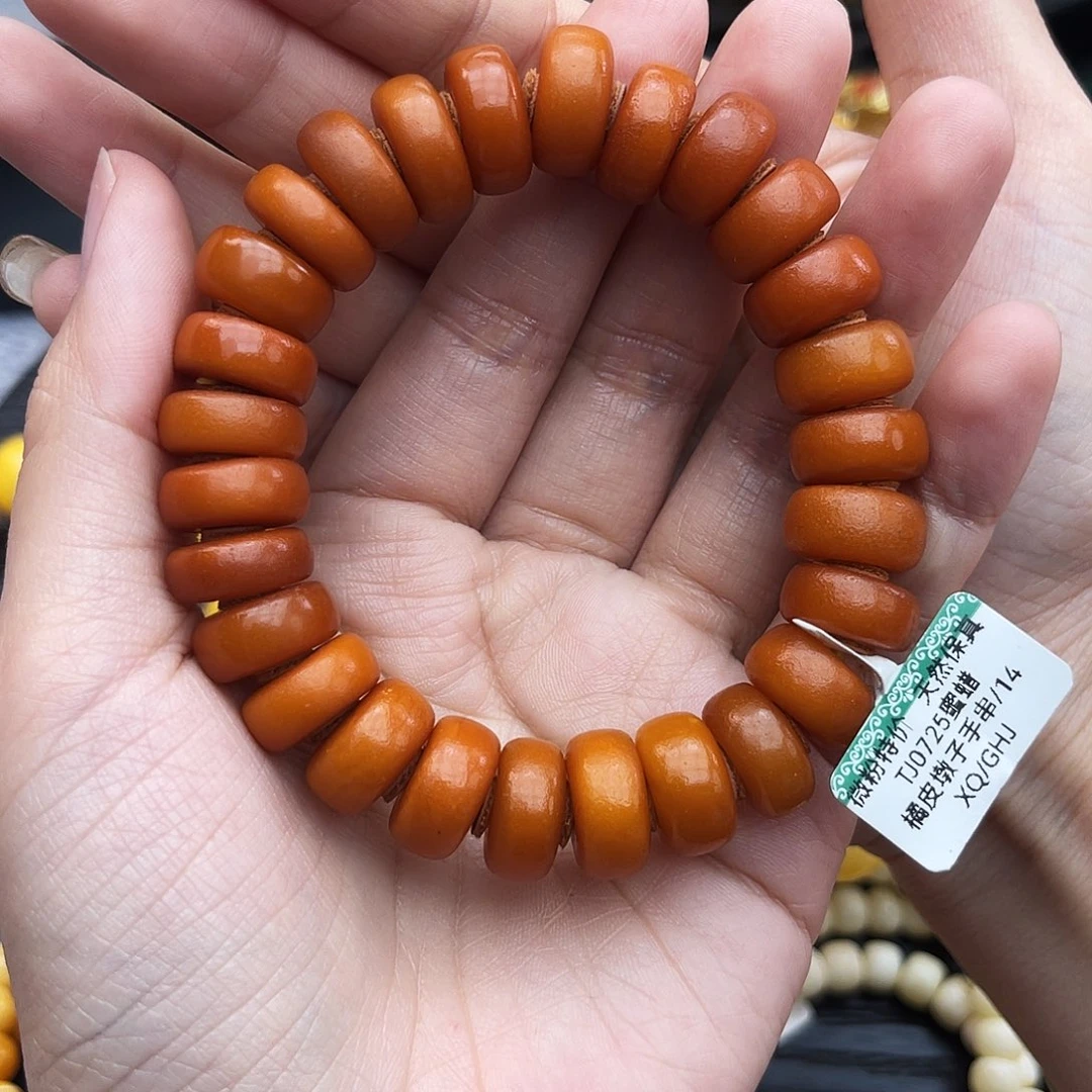 琥珀未镶嵌手链14微瑕