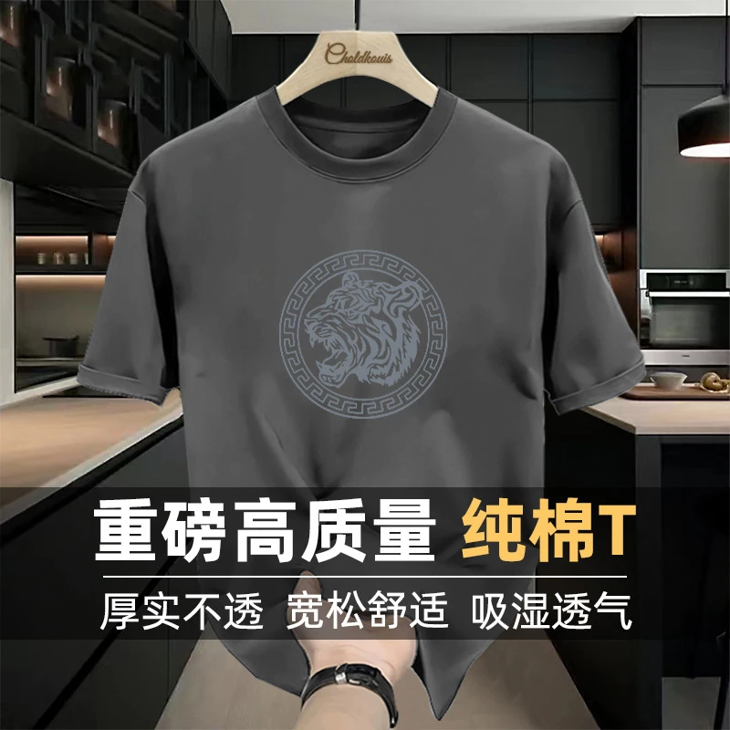 纯棉短袖T恤男2025年新款夏季小众设计感潮流ins宽松百搭休闲上衣