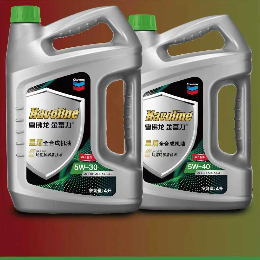 星盾全合成机油4升装套餐