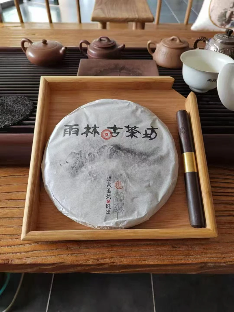 yl古茶坊2013年悦出普洱生茶357g【不带茶样，开封不退】