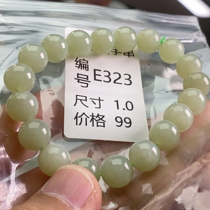未镶嵌手链和田玉