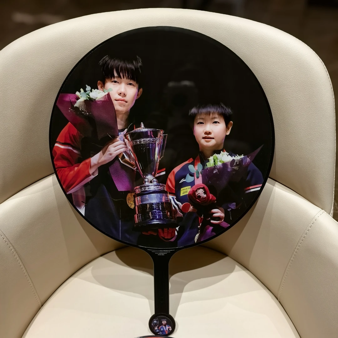 莎头组合双面印图大王扇明星周边手持追星创意礼品