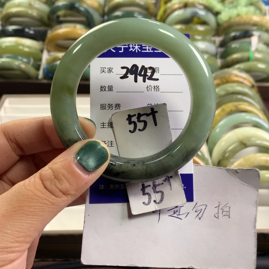 蛇纹石玉未镶嵌手镯2942