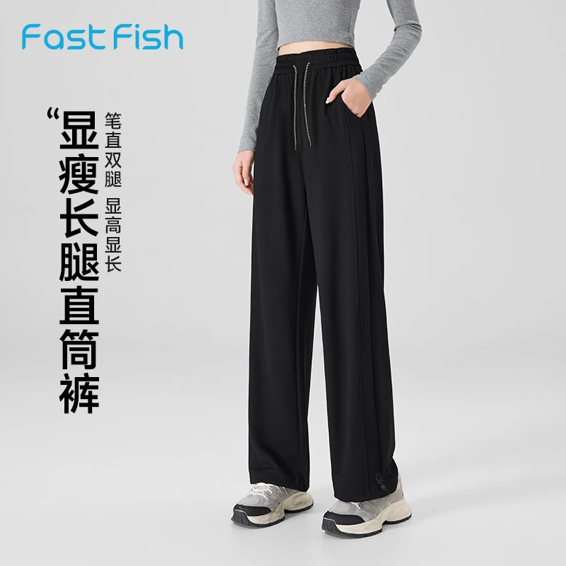 快鱼2025女士夏季新款运动抽绳直筒裤百搭舒适简约质感运动休闲裤