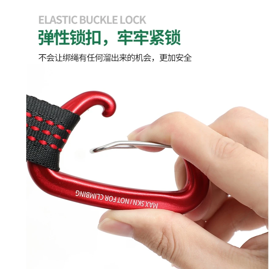 吊床神器登山扣D型扣户外秋千挂钩铝合金高承重快挂背包挂扣露营