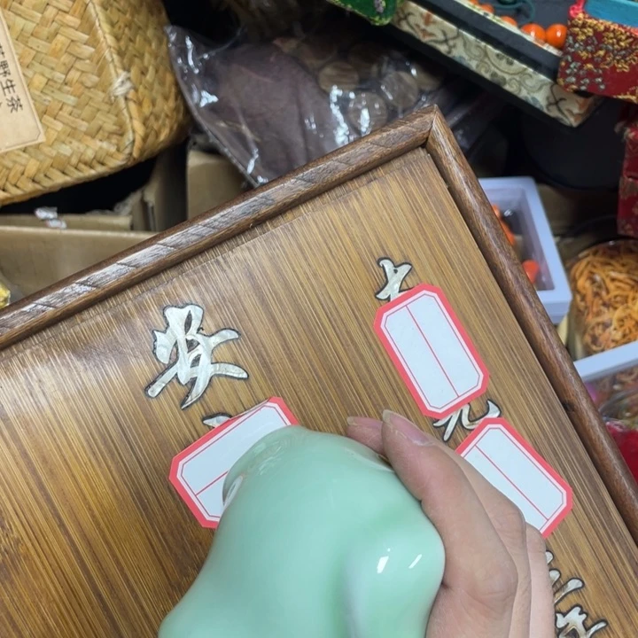 紫砂福———————————————————