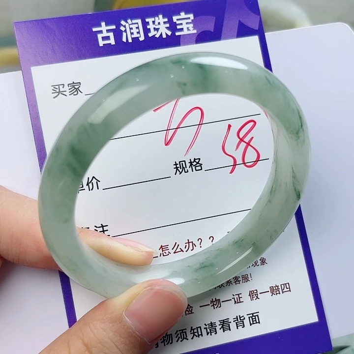 石英质玉（金丝玉）手镯未镶嵌芳**！