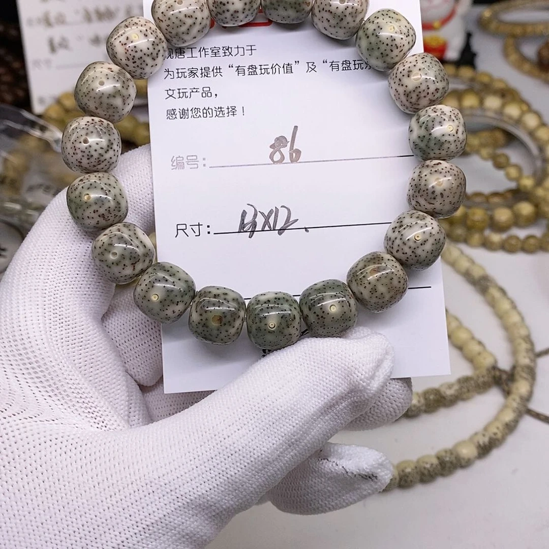 星月菩提手串86 观唐星月菩提