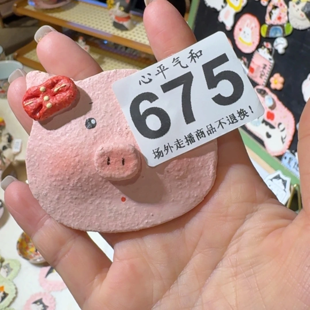 摆件丸*咯陶瓷111111111111111