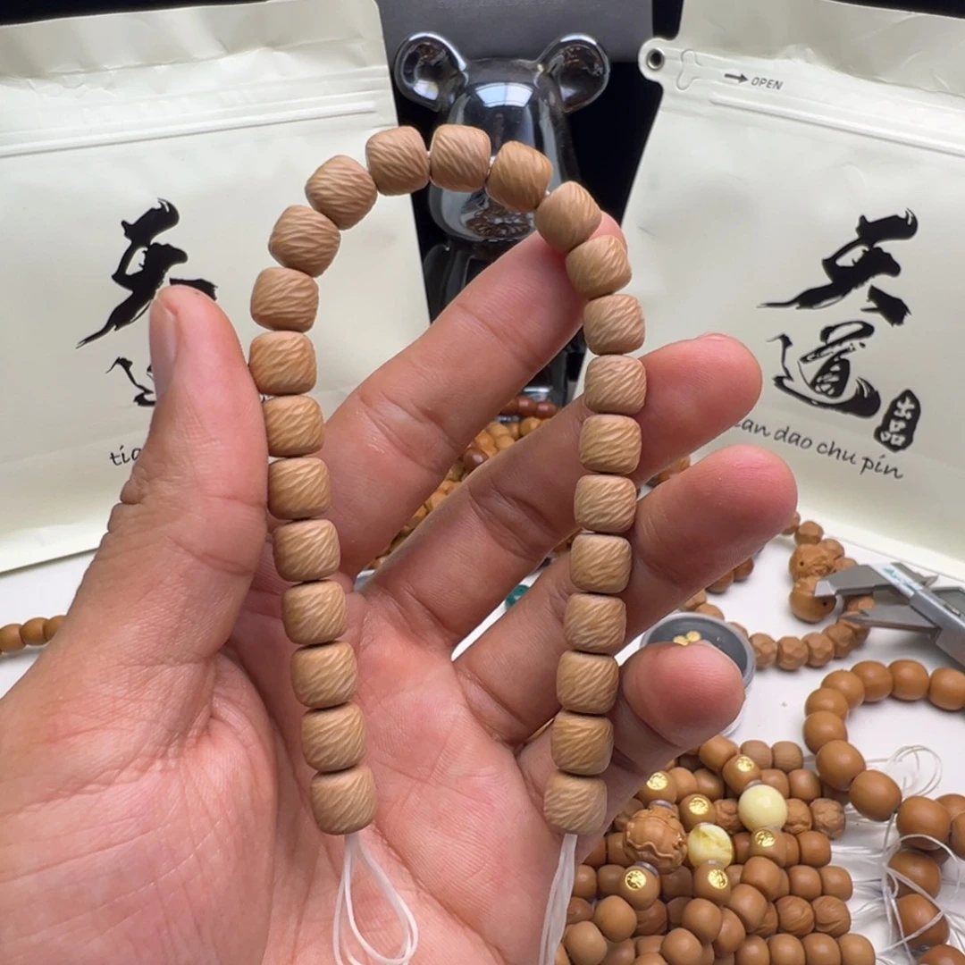 P***n吊坠猴头核桃全品道珠云锦问道➕六盲星