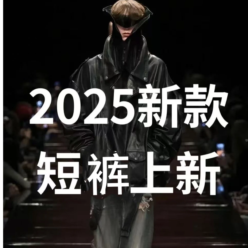 2025年夏季新款高奢短裤男（PJ49红棕色）