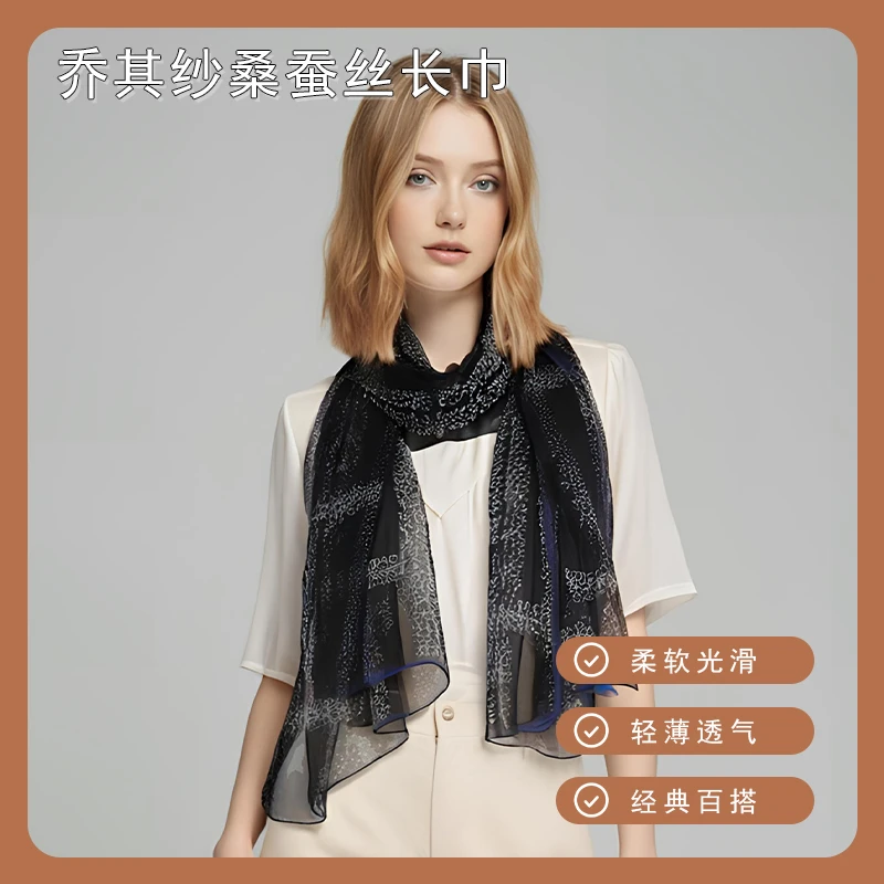 DILANYA/迪兰娅100%桑蚕丝薄款披肩复古丝巾时尚百搭旅游拍照巾