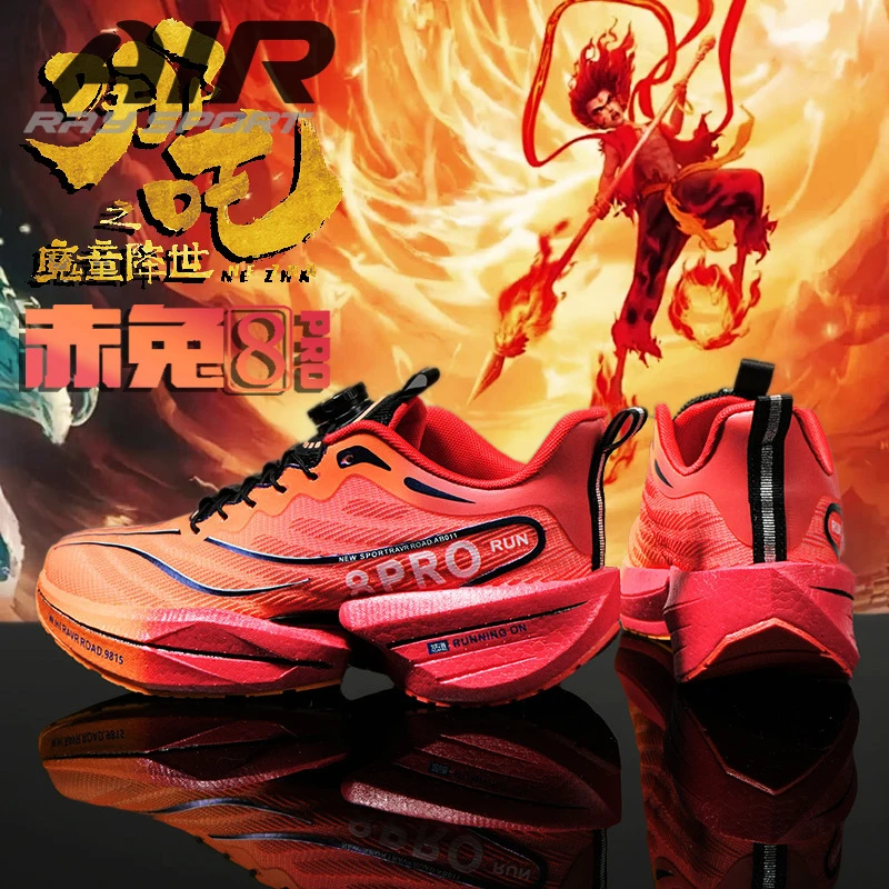 儿童跑步鞋男童专业跑鞋6-12岁小学生女15初中生13-16岁男孩超轻