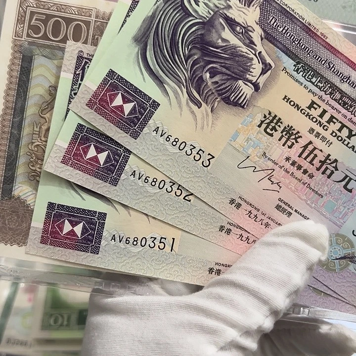 P***o纸三连号全新保真包邮