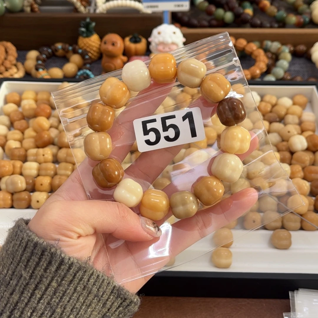 【闪购商品】白玉菩提手串551柿子微瑕