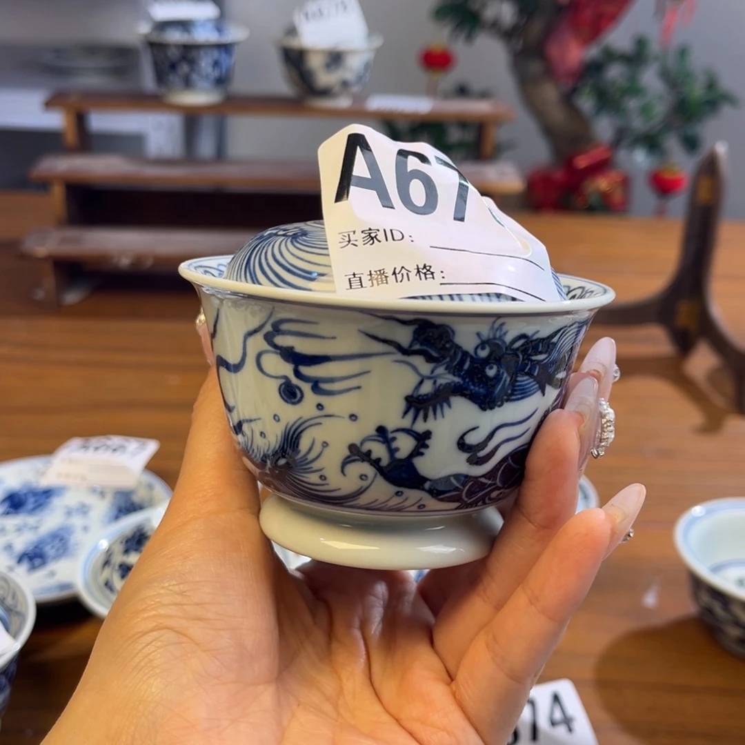 回***秋陶鱼化龙还有盖碗