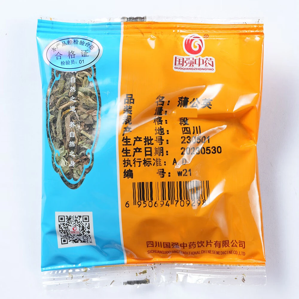 直播限量 蒲公英3g-5包 专享价
