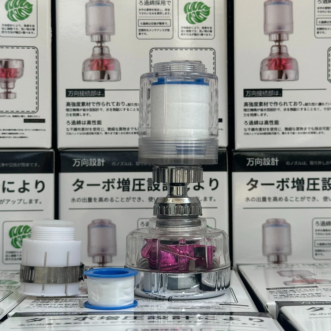 万向转弯涡轮增压设计带过滤棉的高品质水龙头