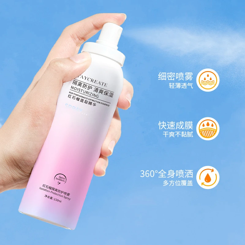 健美创研红石榴隔离喷雾防晒霜+377防晒喷雾全身防水防晒喷雾