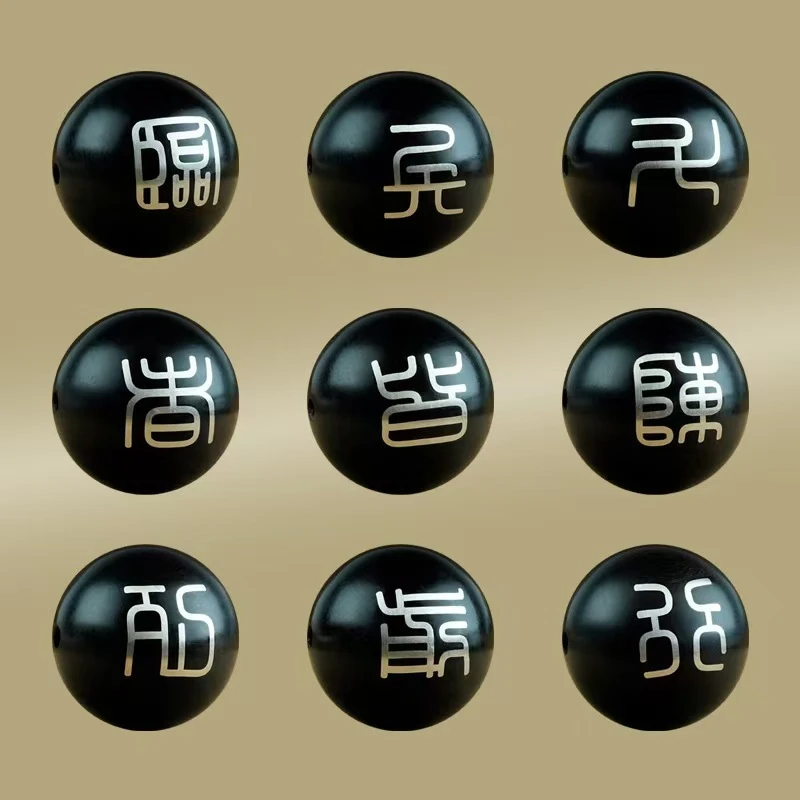 黑檀木刻字十字天经手串散珠镶嵌中国风南北斗五岳道家绿色手饰品