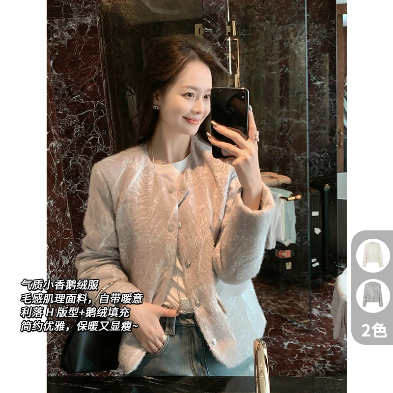 A美洋MEIYANG 南国千金鹅绒服 毛感肌理_优雅圆领小香羽绒服外套