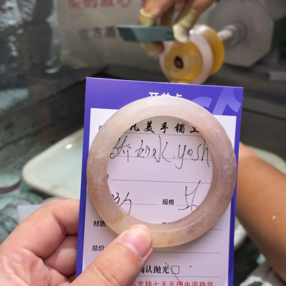 骄***h石英质玉手镯未镶嵌