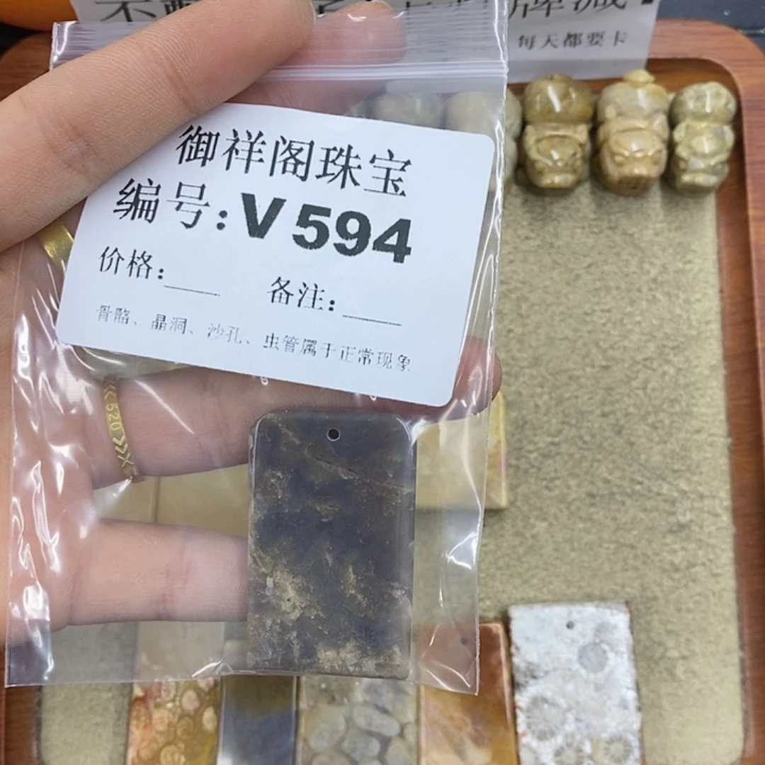 硅化珊瑚（珊瑚玉）颈饰未镶嵌零*