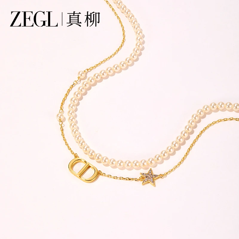 铜合金合成锆石项链 ZEGL 镀K金 猪鼻子叠搭项链气质轻奢时尚百搭